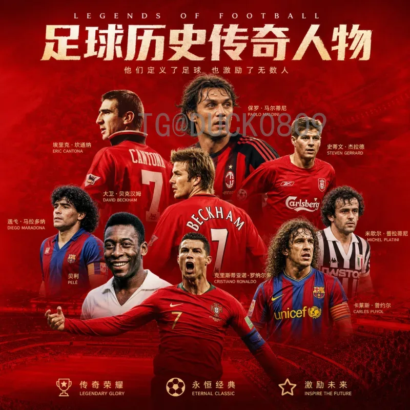 官方2026年世界杯参赛球队分配方案详解：各大洲名额调整与赛制变革