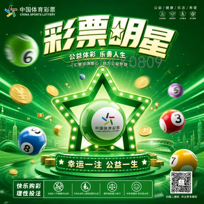 全面解析完整2026年美加墨世界杯开幕式时间安排